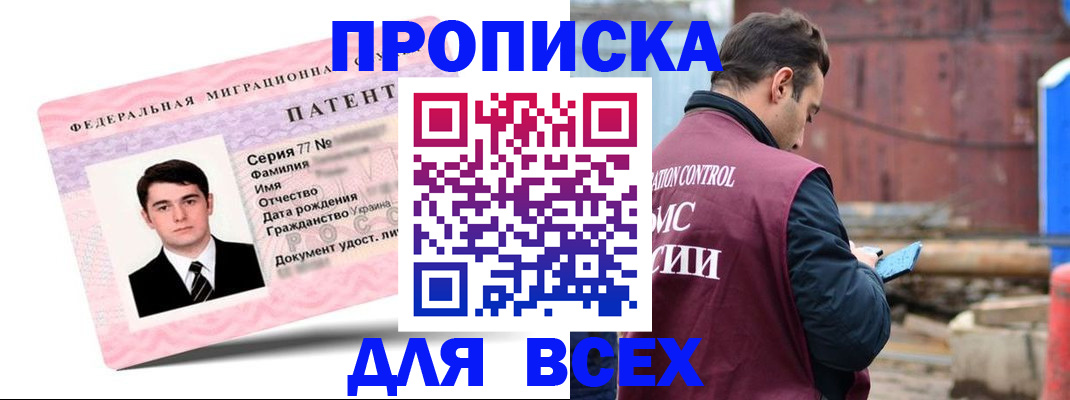 регистрация для школы в Сальске